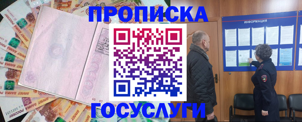 временная регистрация адрес в Венёве