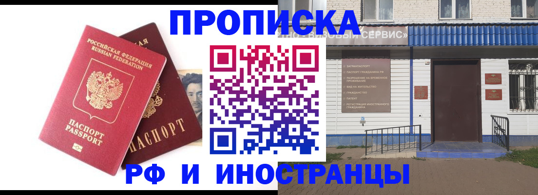 прописка для школы в Венёве