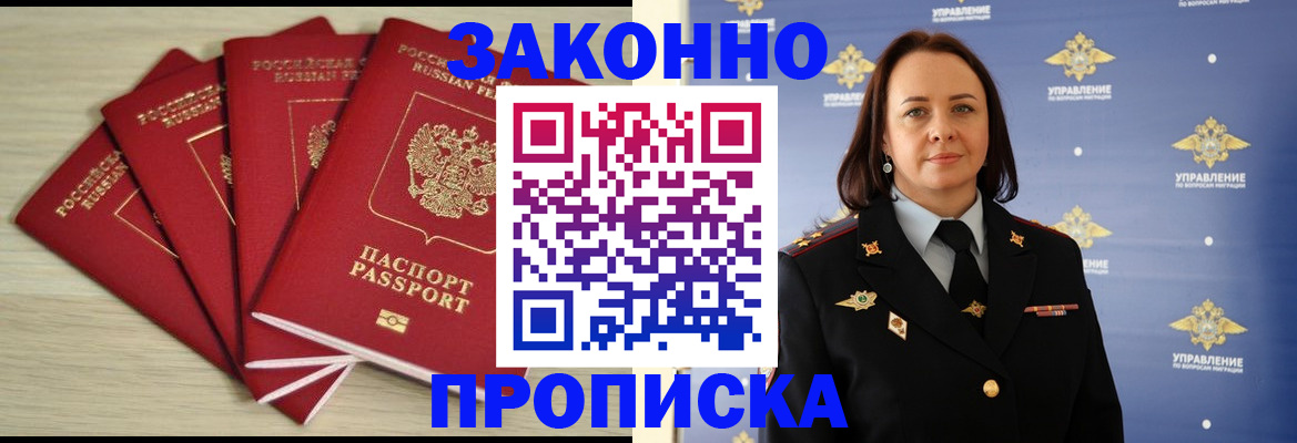 временная регистрация поиск в Венёве