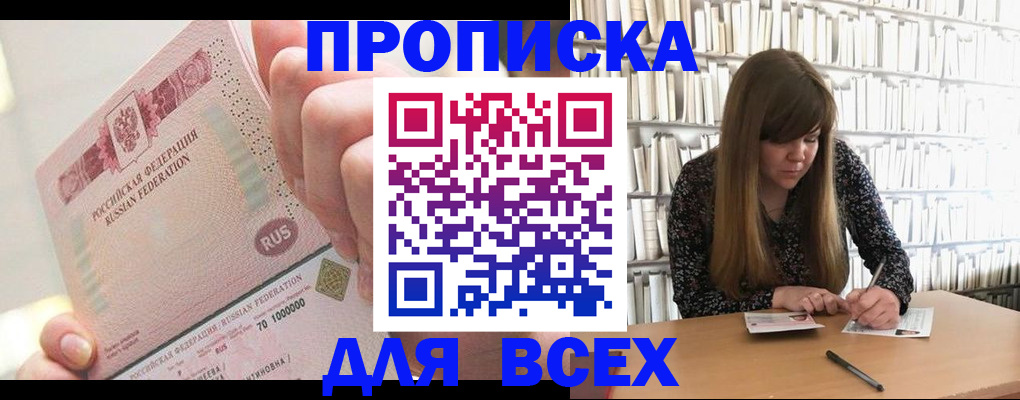временная регистрация гарантия в Венёве