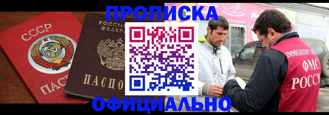 временная регистрация госуслуги в Венёве