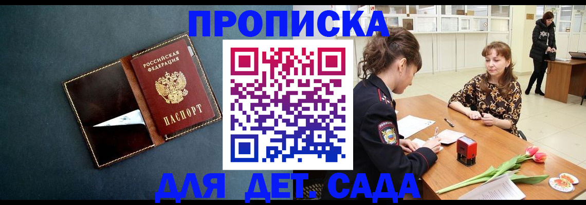 временная регистрация гарантия в Венёве